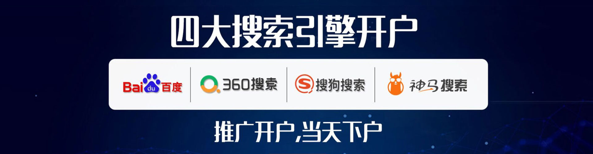 峄城百度优化推广