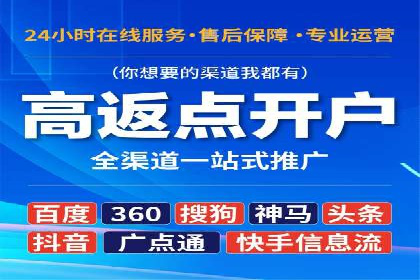 搜索引擎营销（SEM）优化师的工作日常——一位资深从业者的自述