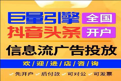 开户返点背后的利益关系：案例分析