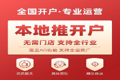 解析渠道开户返点的五大成功案例